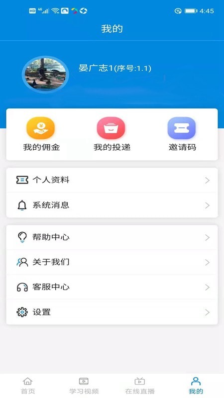 博辉精作2