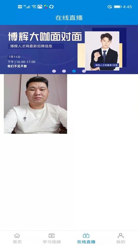 博辉精作3