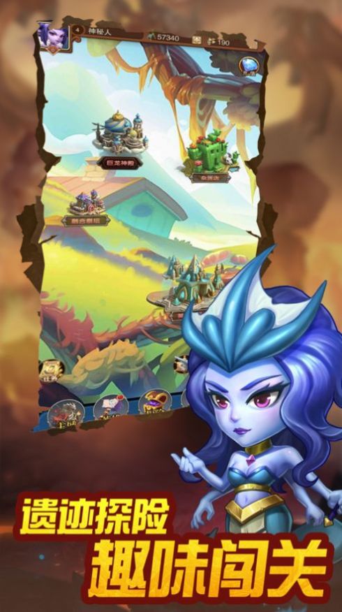 进击的兽人之魔幻之诗0