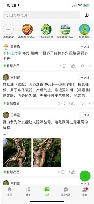 吉农云0
