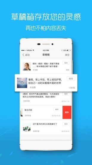 盐城在线1