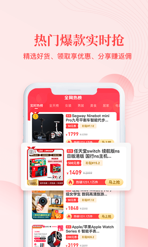 智莺生活 智莺生活