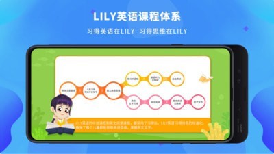 LlLY英语网校1