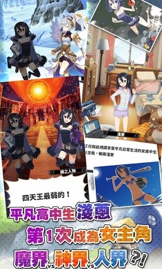 魔界大战汉化版3