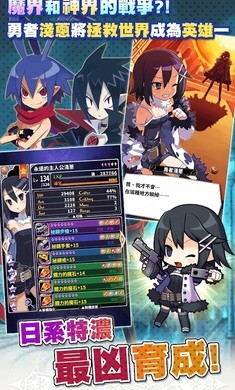 魔界大战汉化版4