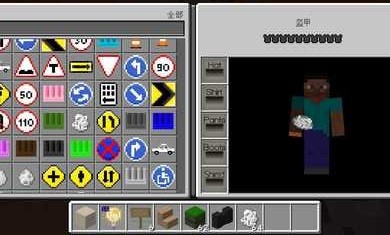 我的世界坎普斯顿市和无人机模组2