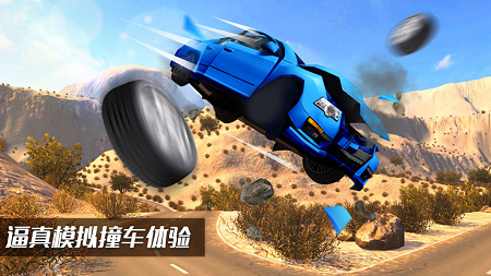 车祸模拟器撞头赛车