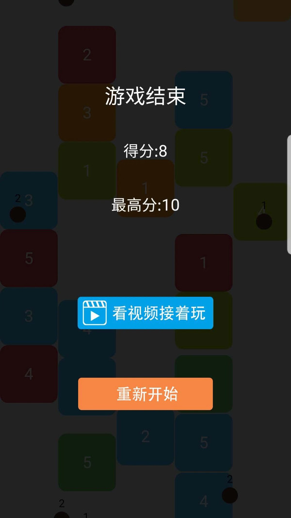 方块大战贪吃蛇2