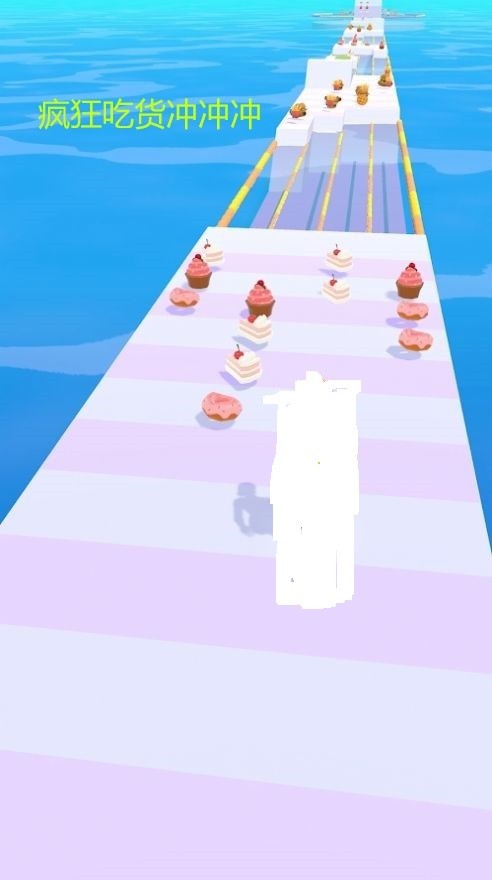 疯狂吃货跑跑跑3