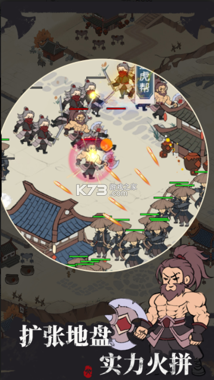 我是斧头帮少帮主1