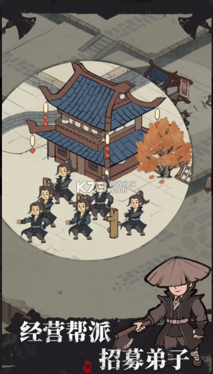 我是斧头帮少帮主3