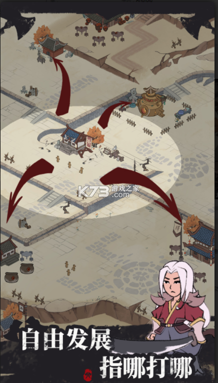 我是斧头帮少帮主 我是斧头帮少帮主