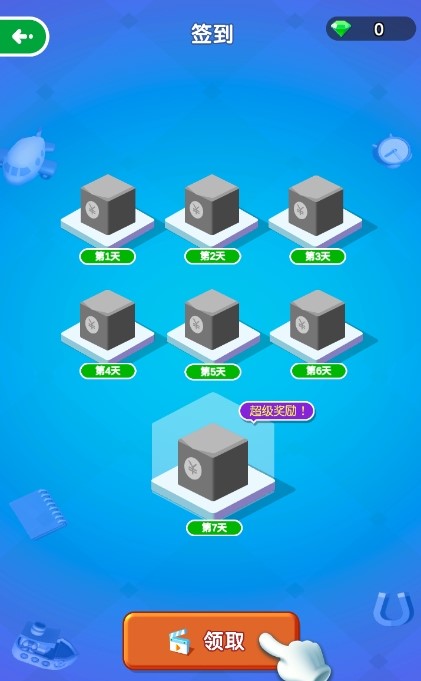 方块切切乐
