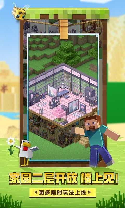 我的世界error422都市传说2