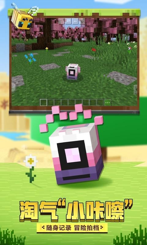 我的世界error422都市传说3