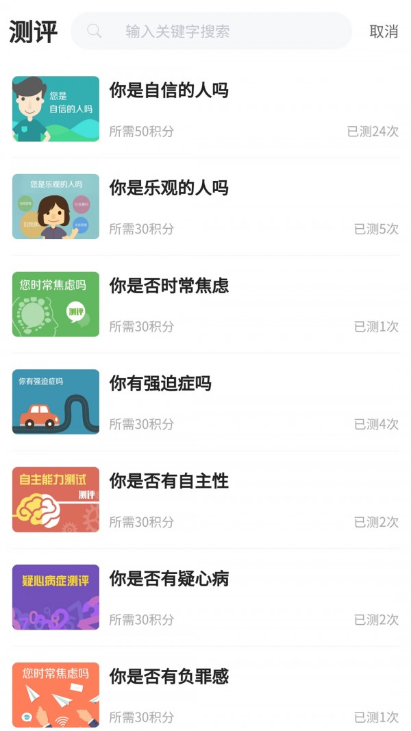 江苏人才网2