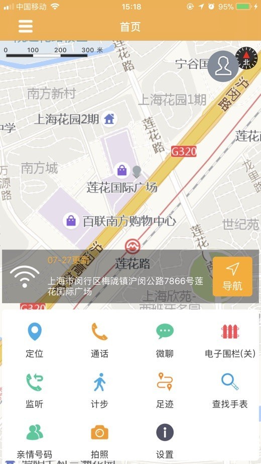 翼小白0