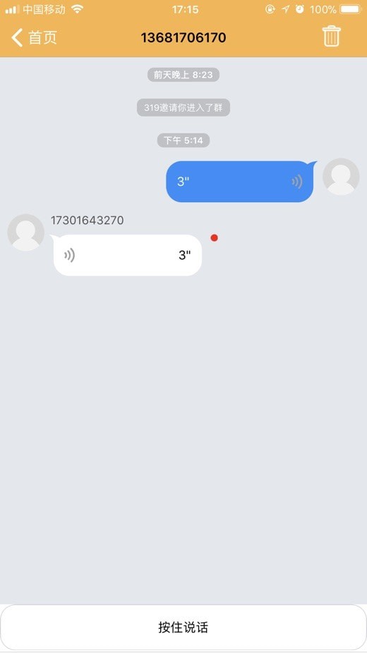 翼小白1