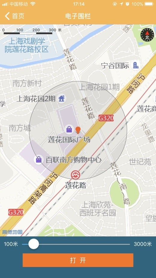 翼小白3