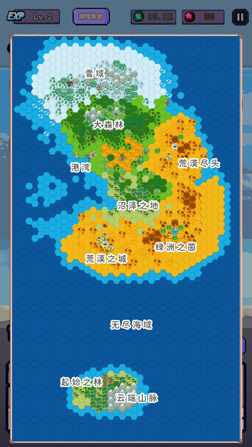 目标是传说级冒险者1