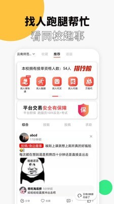 校滴1