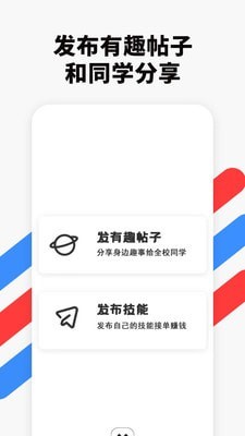 校滴3