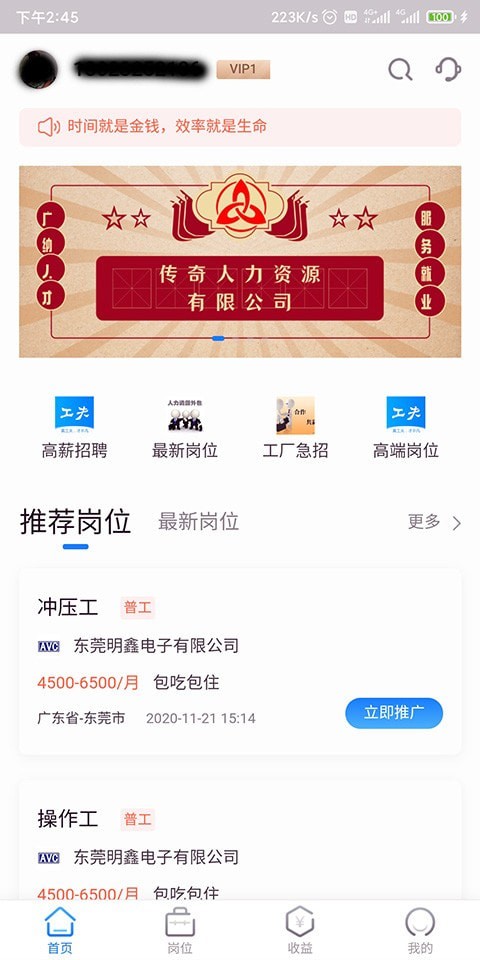 工夫非凡0