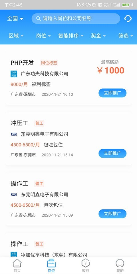 工夫非凡1