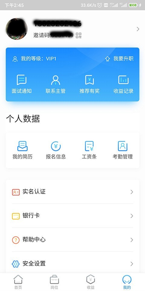 工夫非凡3