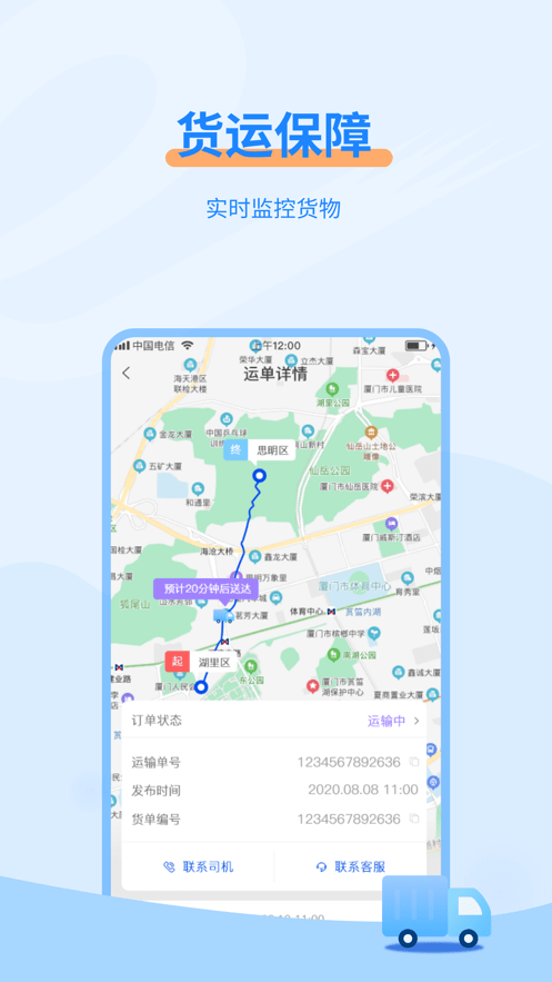 e公里4