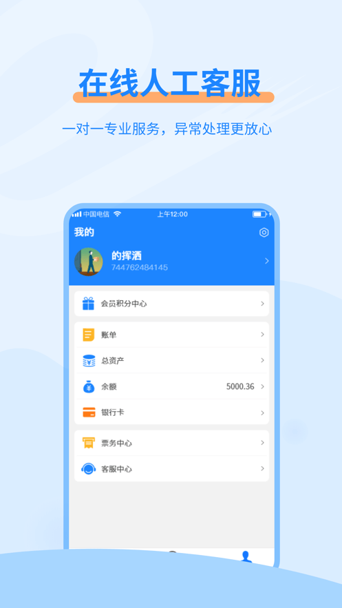 e公里5