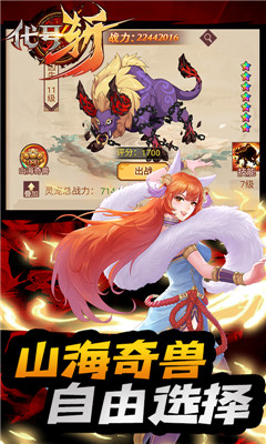 代号斩(送月卡送8000)