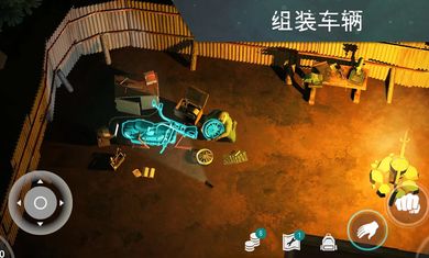 地球末日生存1.18