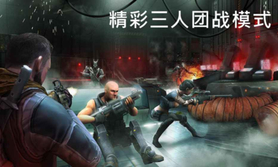 火力掩护1.21.171