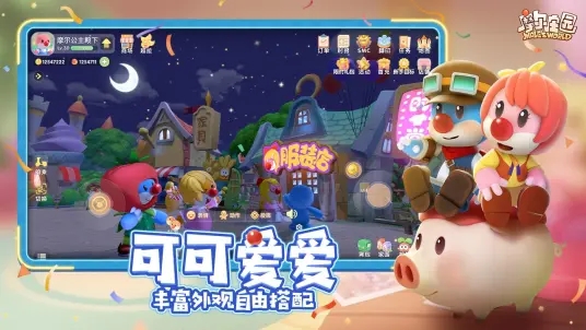 摩尔庄园bilibili