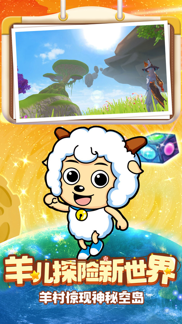 创造与魔法5级魔法2