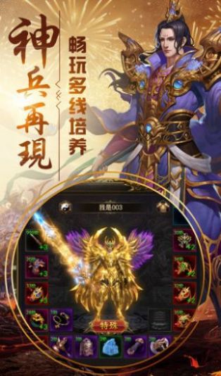 豪杰沉默 豪杰沉默