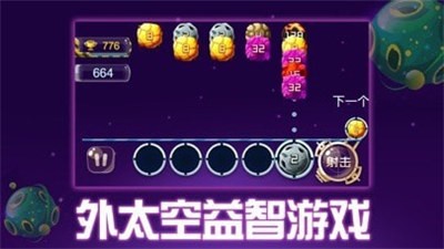 万能合并银河2