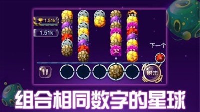 万能合并银河3