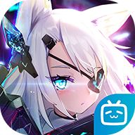 机动战姬聚变b站