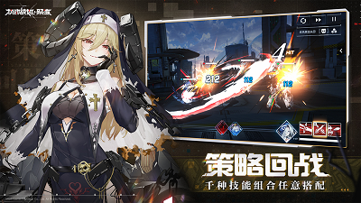 机动战姬聚变b站1