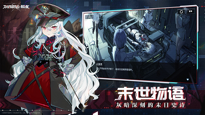 机动战姬聚变b站2