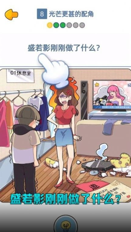 点点重生影后大爆料2