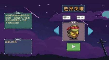 大战迷宫村1