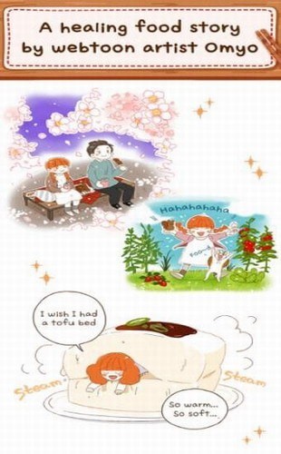 米娅每天做饭的乐趣2