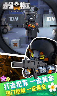 六号特工1.7.17251