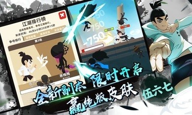 我功夫特牛0.16.1