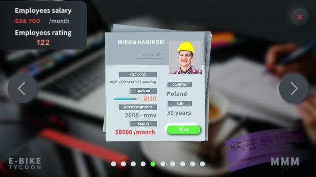 电动自行车大亨2