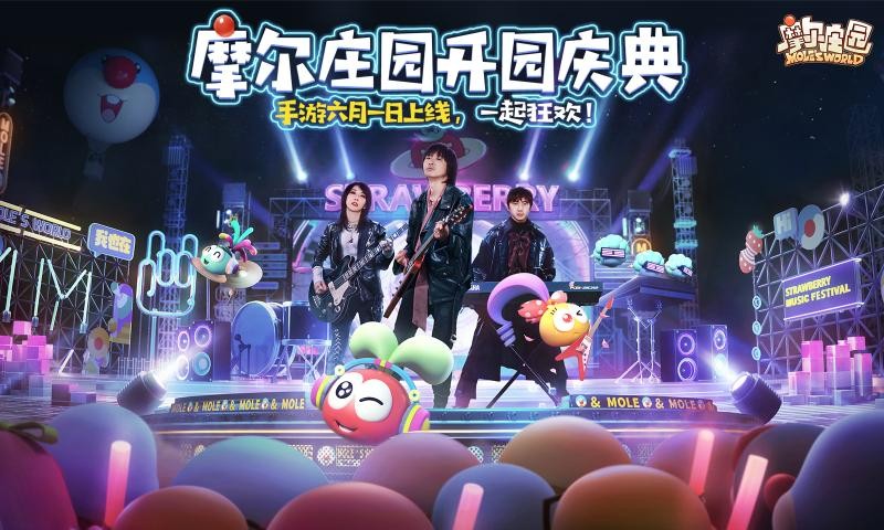 摩尔庄园正式服0