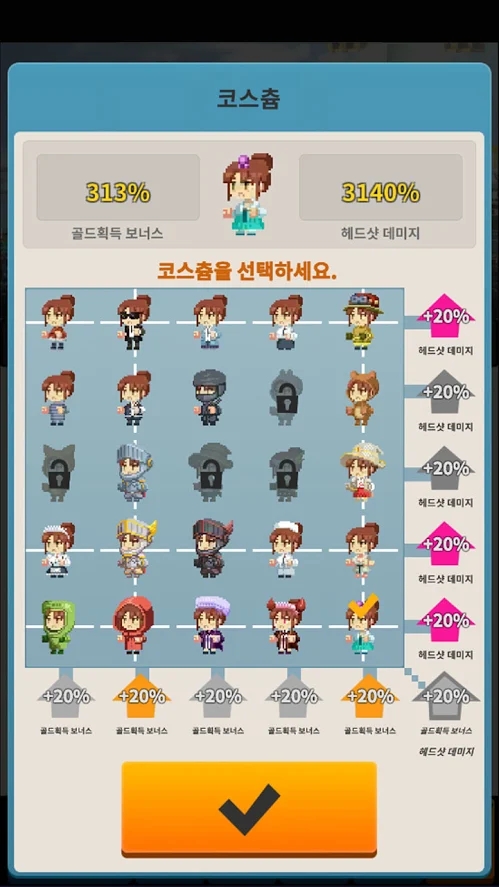 僵尸巴士5